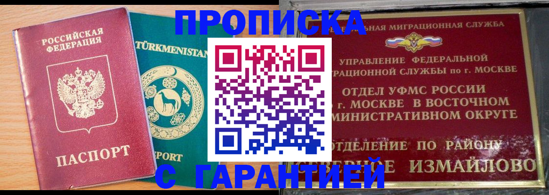 найти адрес прописки в Великих Луках