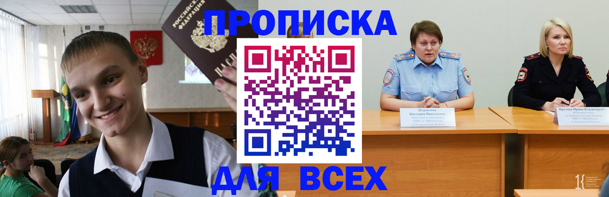 форма 3 в Великих Луках